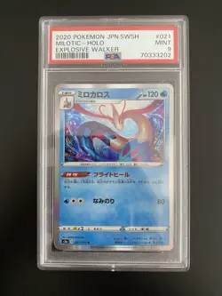 [PSA9] Pokemon - Milotic 021/070 - Explosive Walker - Japanese - Image 1