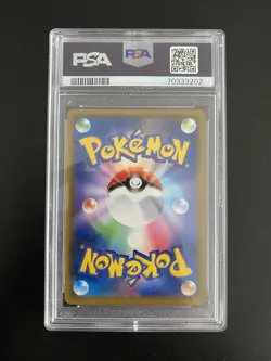 [PSA9] Pokemon - Milotic 021/070 - Explosive Walker - Japanese - Image 2
