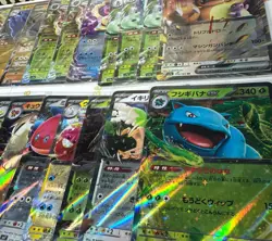 Japanese Pokemon Cards lots of 36 ALL NM EX, V, ACE - Image 2