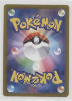 Art Rare - Miltank Japanese Pokemon Sword & Shield VSTAR Universe (s12a) #199 - Image 2
