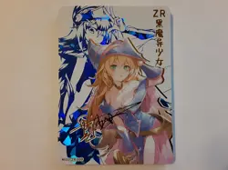 Dark Magician Girl Yugioh Goddess Story ZR-009 Anime Girl Waifu Card - Image 1