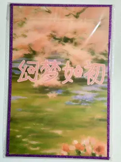 Rem Re:Zero - Waifu Goddess Trading Card - A5 Board Size CCG - Image 2