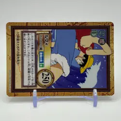 Luffy ONE PIECE Carddass Hyper Battle Trading Card TCG Anime Japan #C02 - Image 2
