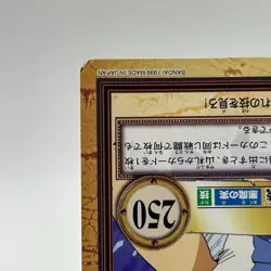 Luffy ONE PIECE Carddass Hyper Battle Trading Card TCG Anime Japan #C02 - Image 5