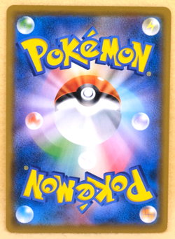 Ferrothorn 2018 Gamefreak SM8a 038/052 U Nintendo Pokemon Card Japanese F/S - Image 2
