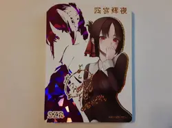Kaguya-sama Goddess Story SZR-027 Anime Girl Waifu Card - Image 1
