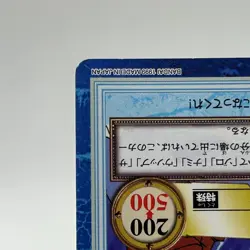 Luffy ONE PIECE Carddass Hyper Battle Trading Card TCG Anime Japan #S02 - Image 5