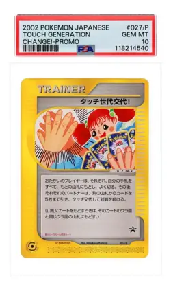 Pokemon Vintage Japanese Card Touch Generation PSA 10 027/P - Image 1