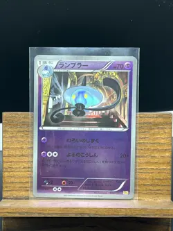 POKEMON CARD JAPANESE -LAMPENT 058/131 HOLO CP4 PREMIUM CHAMPION PACK NM - Image 1