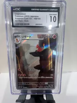 CGC 10 Charmeleon 169/165 AR 151 sv2a Japanese Pokemon Card - Image 1