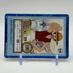 Luffy ONE PIECE Carddass Hyper Battle Trading Card TCG Anime Japan #S33 - Image 2