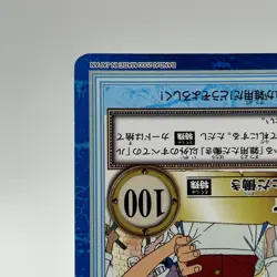 Luffy ONE PIECE Carddass Hyper Battle Trading Card TCG Anime Japan #S33 - Image 5