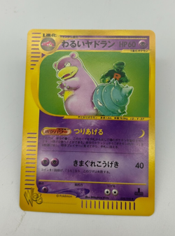 Dark Slowbro Japanese Pokemon Card Web Series 1st ED 2001 - 028/048 NM - Image 1