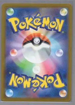 Origin Palkia VSTAR UR 086/067 S10P Space Juggler - Pokemon Card Japanese #27161 - Image 2