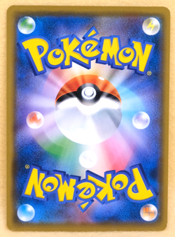 Honedge 2018 SM8a 042/052 C Gamefreak Nintendo Pokemon Card Japanese F/S - Image 2