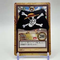 Luffy ONE PIECE Carddass Hyper Battle Trading Card TCG Anime Japan #C146 - Image 1