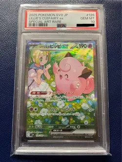 PSA 10 Lillie's Clefairy SAR 126/100 sv9 Battle Partners Pokemon Card Japanese - Image 1