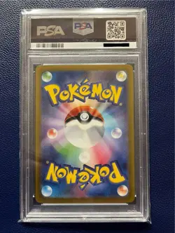 PSA 10 Lillie's Clefairy SAR 126/100 sv9 Battle Partners Pokemon Card Japanese - Image 2