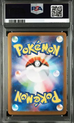 PSA 10 Lillie's Clefairy SAR 126/100 sv9 Battle Partners Pokemon Card Japanese - Image 4