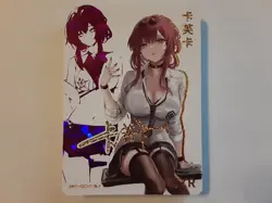 Kafka Honkai Star Rail Goddess Story SZR-015 Anime Girl Waifu Card - Image 1