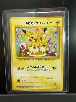 Natta Wake Birthday Pikachu Old Back Promo Japanese Pokemon Card 1996 No 025 - Image 2