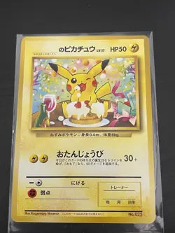 Natta Wake Birthday Pikachu Old Back Promo Japanese Pokemon Card 1996 No 025 - Image 4