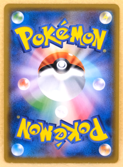 Ferrothorn 2018 SM8a 038/052 U Gamefreak Nintendo Pokemon Card Japanese F/S - Image 2