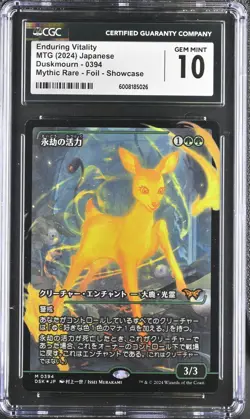 ENDURING VITALITY *JPN* Duskmourn Japan Showcase Foil Rare CGC 10 MTG - Image 1