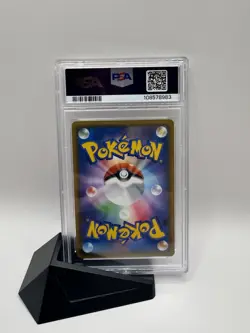 Pokemon PSA 10 Charizard & Braixen GX Remix Bout Hyper #075 Japanese 2019 - Image 2