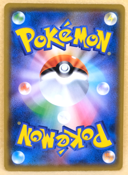 Ferroseed 2018 SM8a 037/052 C Gamefreak Nintendo Pokemon Card Japanese F/S - Image 2