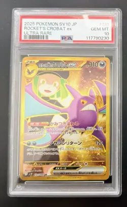 2025 Pokemon Team Rocket's Crobat ex UR 131/098 sv10 JP PSA 10 Ultra Rare - Image 1