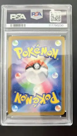 2025 Pokemon Team Rocket's Crobat ex UR 131/098 sv10 JP PSA 10 Ultra Rare - Image 2