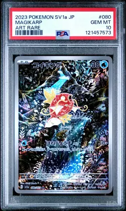 2023 POKEMON JPN SV1A-TRIPLET BEAT ART RARE #080 MAGIKARP PSA 10 - Image 1