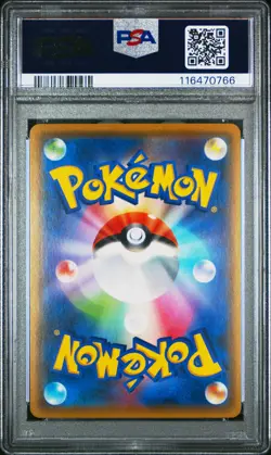 2019 POKEMON JPN SUN & MOON ALTER GENESIS #107 FULL ART/MALLOW & LANA PSA 10 - Image 2