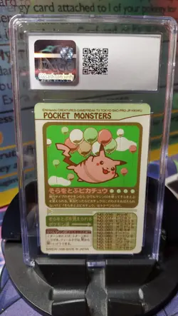 Pokemon Japanese Pocket Monsters Flying Pikachu CGC 7 NM Sealdass Series 3 - Image 2