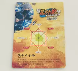 Young Kalashi - Naruto Trading Card HYEX01- SR 04 Holo Foil Super Rare Tc5 - Image 2