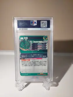 Shenron UGM3-SEC3 Super Dragon Ball Heroes Card Japanese Edition PSA 10 - Image 2