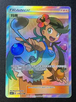 Pokemon S-Chinese Card Sun&Moon Mallow CSM1bC-178/151 SR Holo Fall Art rare - Image 1