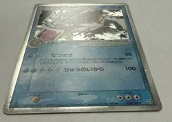 (LP) Gyarados EX 2004 Holo 035/082 Rare Japanese pokemon Card - Image 4