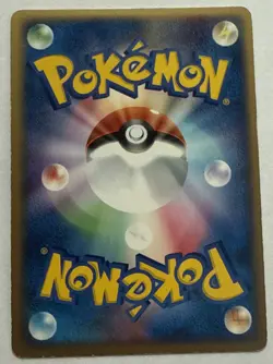 (LP) Gyarados EX 2004 Holo 035/082 Rare Japanese pokemon Card - Image 5