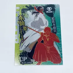 Hisagi Shuhei Tosen Kaname- Bleach TYBW CP 02 Red Foil Thick Trading Card Tc7 - Image 1