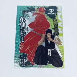 Tosen Kaname & Hisagi Shuhei - Bleach TYBW CP 01 Red Foil Thick Trading Card Tc7 - Image 1