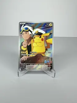 Captain Pikachu Chinese Pokemon Card - Friede - Holo Rare NM w/ magnetic case - Image 1