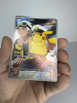 Captain Pikachu Chinese Pokemon Card - Friede - Holo Rare NM w/ magnetic case - Image 2
