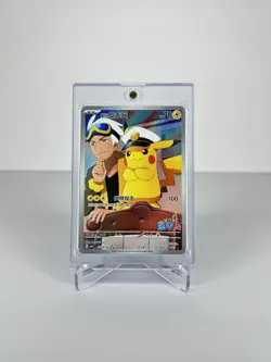Captain Pikachu Chinese Pokemon Card - Friede - Holo Rare NM w/ magnetic case - Image 3