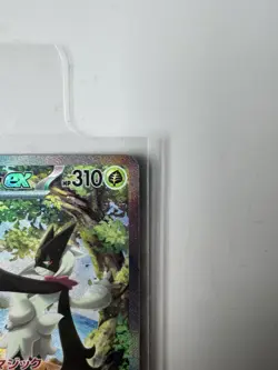 Pokemon cards Japanese Meowscarada ex 096/073 SAR sv1a Triplet beat 2023 NM So - Image 3