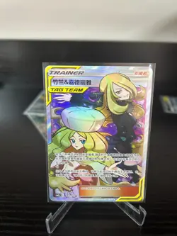Pokemon TCG S-Chinese Cynthia & Caitlin 182/150 CSM2cC SR Holo Tag Team Sun&Moon - Image 1