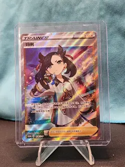 Pokemon TCG S-Chinese Marnie 078/S-P PROMO Full Art Trainer 2023 Holo, LP-NM 100 - Image 1