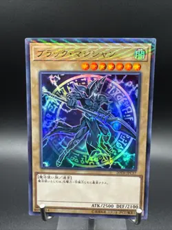 Yugioh Cards | Dark Magician Parallel Rare | 20TH-JPC57 Japanese - Image 1