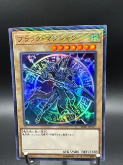 Yugioh Cards | Dark Magician Parallel Rare | 20TH-JPC57 Japanese - Image 3